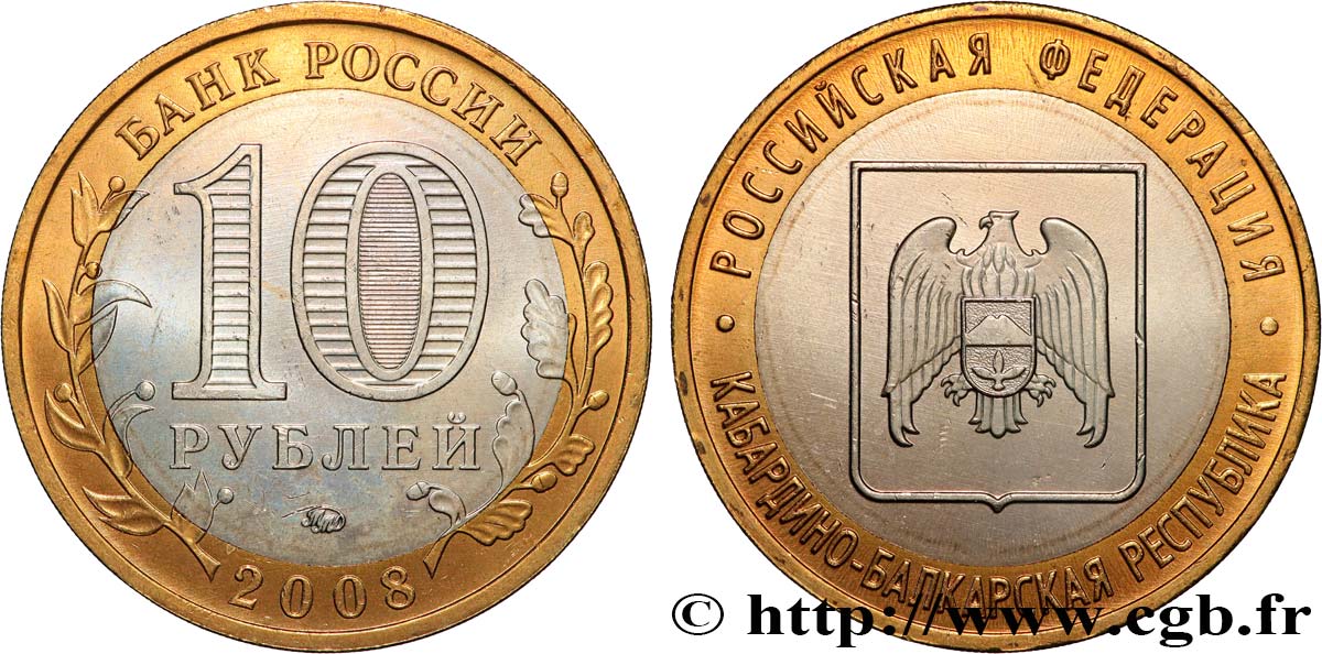 RUSSLAND 10 Roubles série de la Fédération de Russie : République de Kabardino-Balkarie 2008  fST 