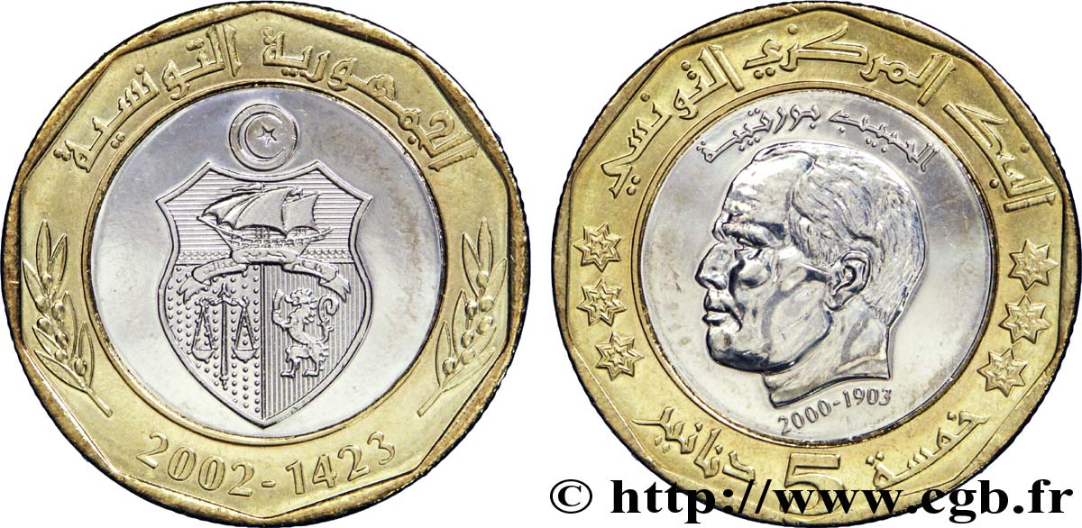 TUNISIE 5 Dinars emblème / Habib Bourguiba AH1423 2002  SPL 