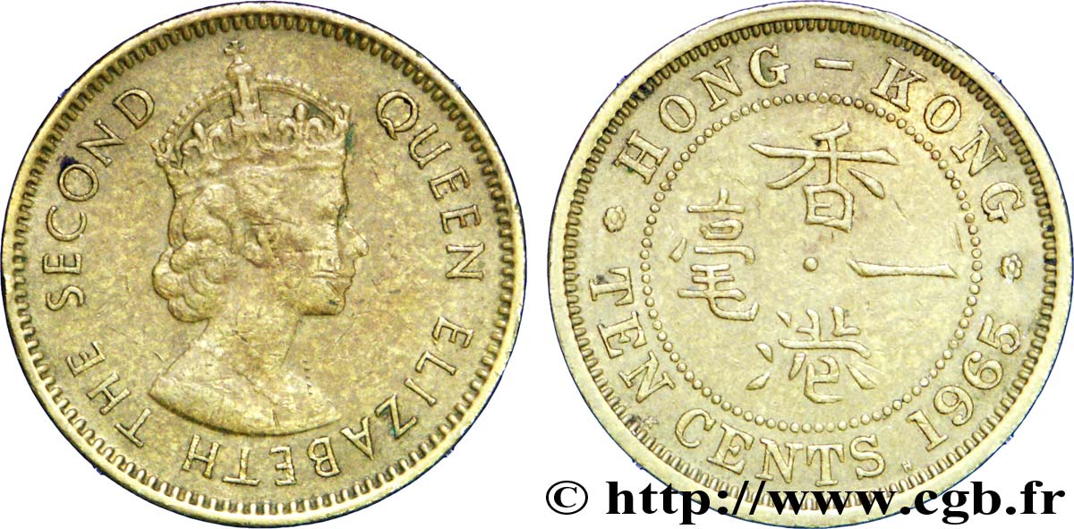 HONG KONG 10 Cents Elisabeth II couronnée 1965 Heaton TB+ 