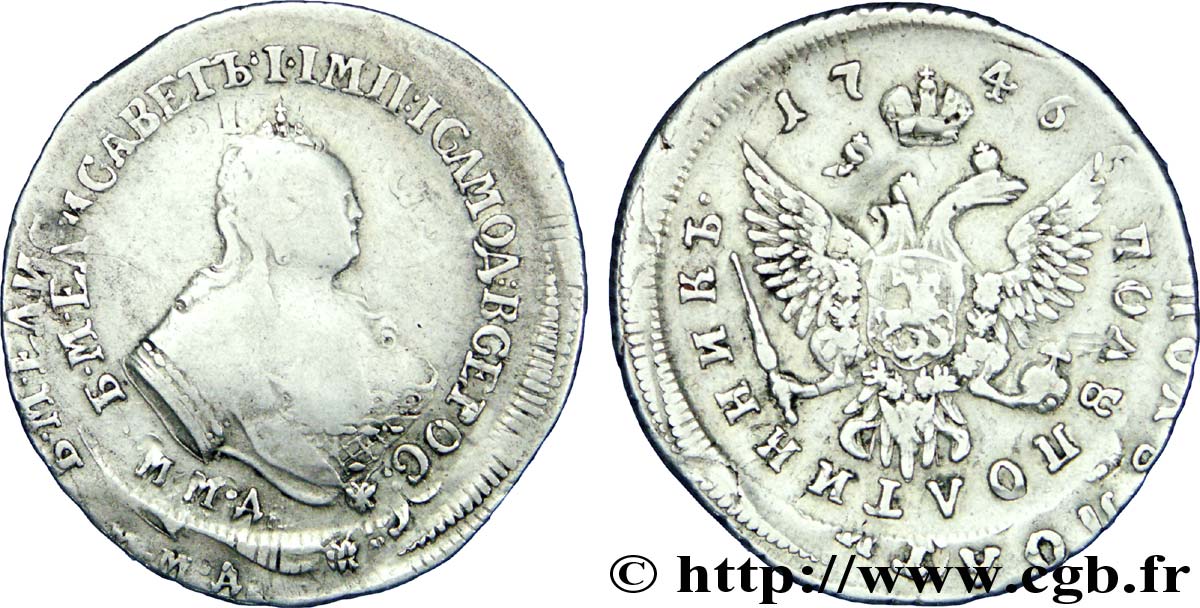 RUSSIE 1 Polupoltinnik (1/4 Rouble) aigle bicéphale / Catherine II 1746 Moscou TB+ 