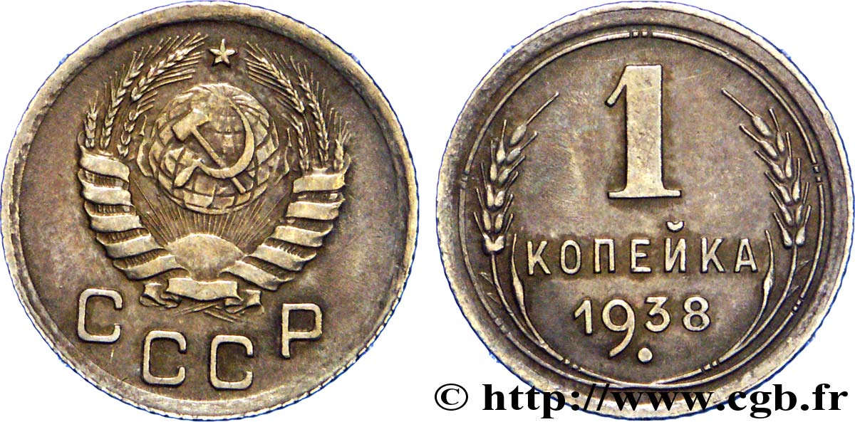 RUSSIE - URSS 1 Kopeck emblème de l’URSS 1938  TTB+ 