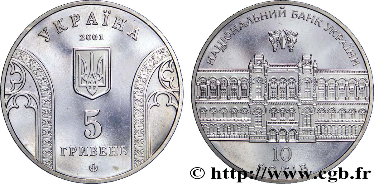 UKRAINE 5 Hryven 10e anniversaire de la Banque Centrale 2001  SPL 