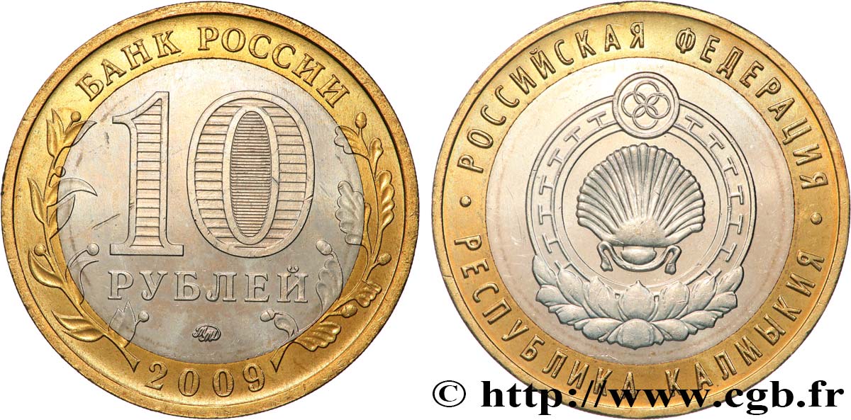 RUSSLAND 10 Roubles série de la Fédération de Russie : La République de Kalmoukie 2009  fST 