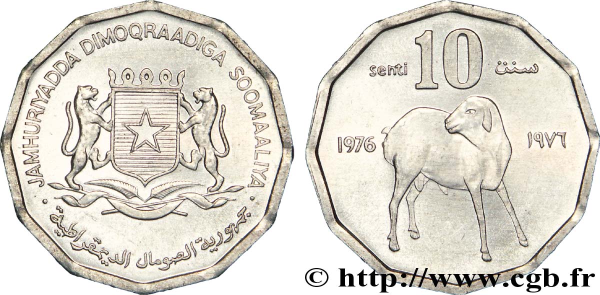 SOMALIE 10 Senti emblème national / agneau 1976  SPL 