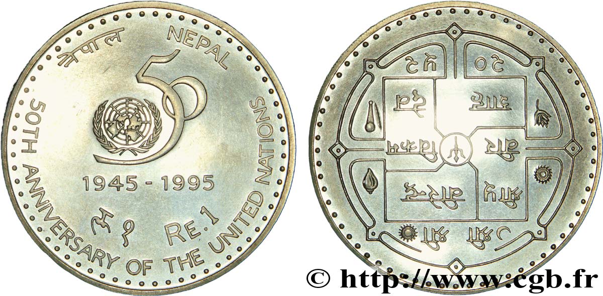 NÉPAL 1 Rupee 50e anniversaire de l’ONU emblème / colombe et logo 1995  SPL 