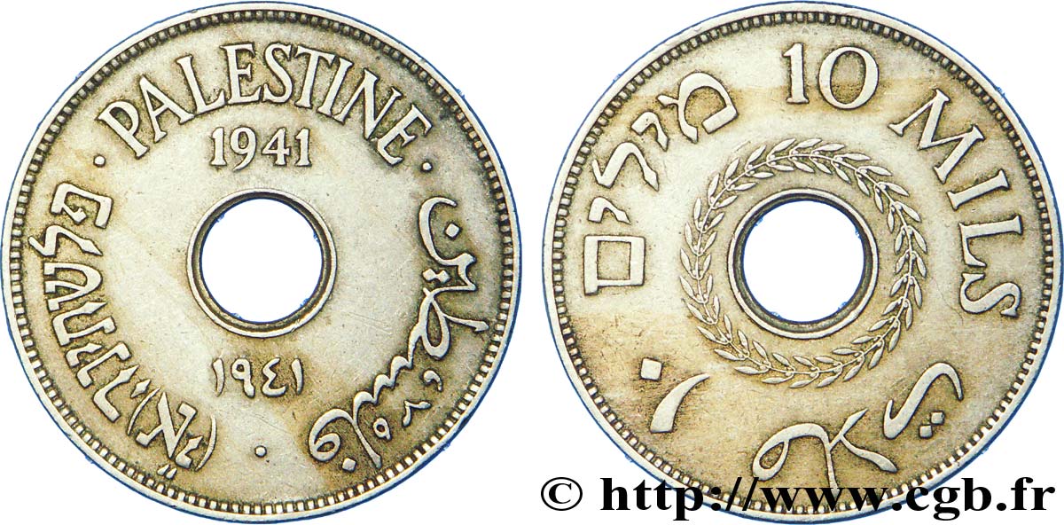 PALESTINE 10 Mils 1941  SUP 