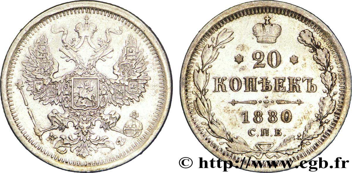 RUSSIE 20 Kopecks aigle bicéphale 1880 Saint-Petersbourg TTB 