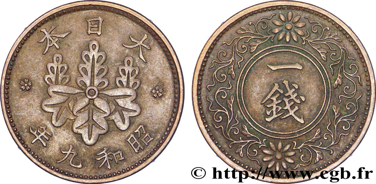 JAPON 1 Sen an 9 Showa 1934  TTB 