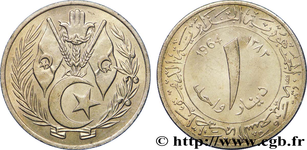 ALGÉRIE 1 Dinar emblème de la république an 1383 1964  SUP 
