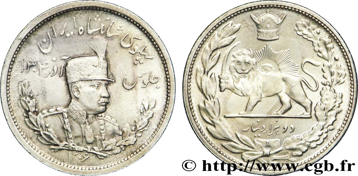 IRAN 2000 Dinars Reza Shah / lion et soleil SH1306 1927 Léningrad SPL 