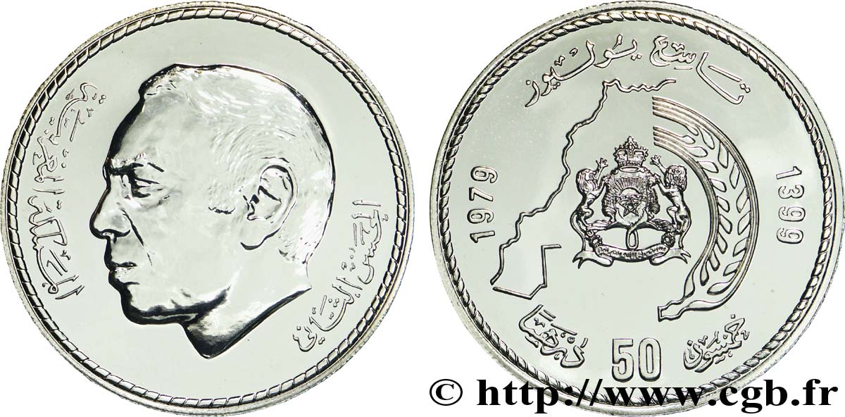 MAROC 50 Dirhams roi Hassan II AH 1399 50e anniversaire du roi 1979  FDC 