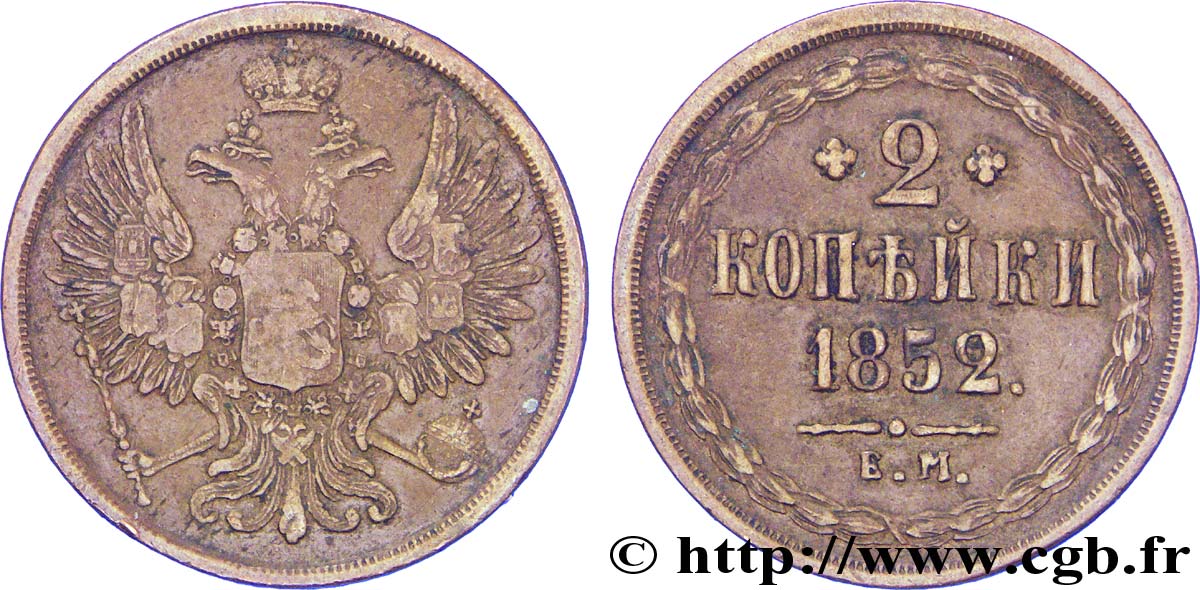 RUSSIE 2 Kopecks aigle bicéphale 1852 Ekaterinbourg TTB 