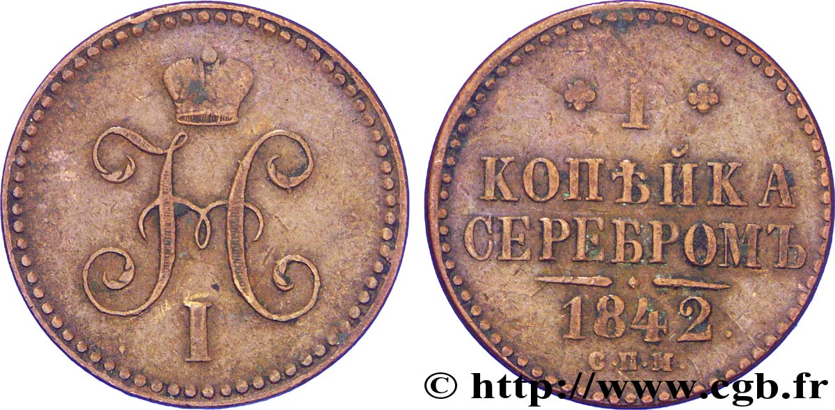RUSSIE 1 Kopeck monograme Nicolas Ier 1842 Saint-Petersbourg TB 