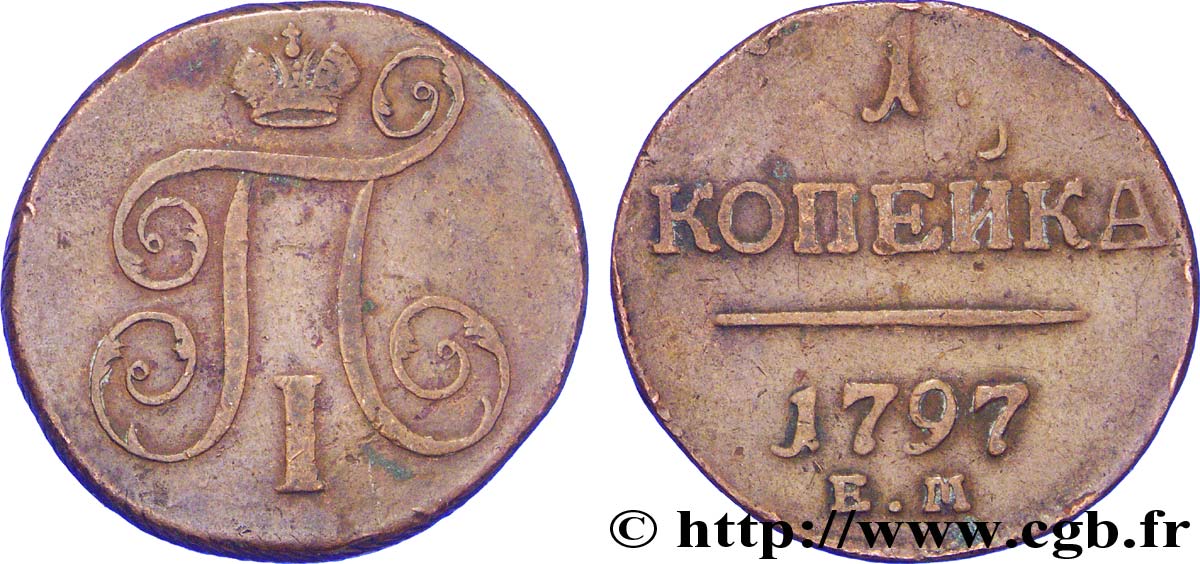 RUSSIE 1 Kopeck monogramme Paul Ier 1797 Ekaterinbourg TB 