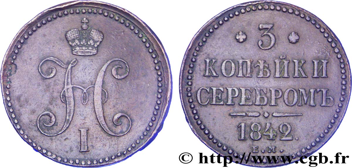 RUSSIE 3 Kopecks monogramme Nicolas Ier 1842 Ekaterinbourg TTB 