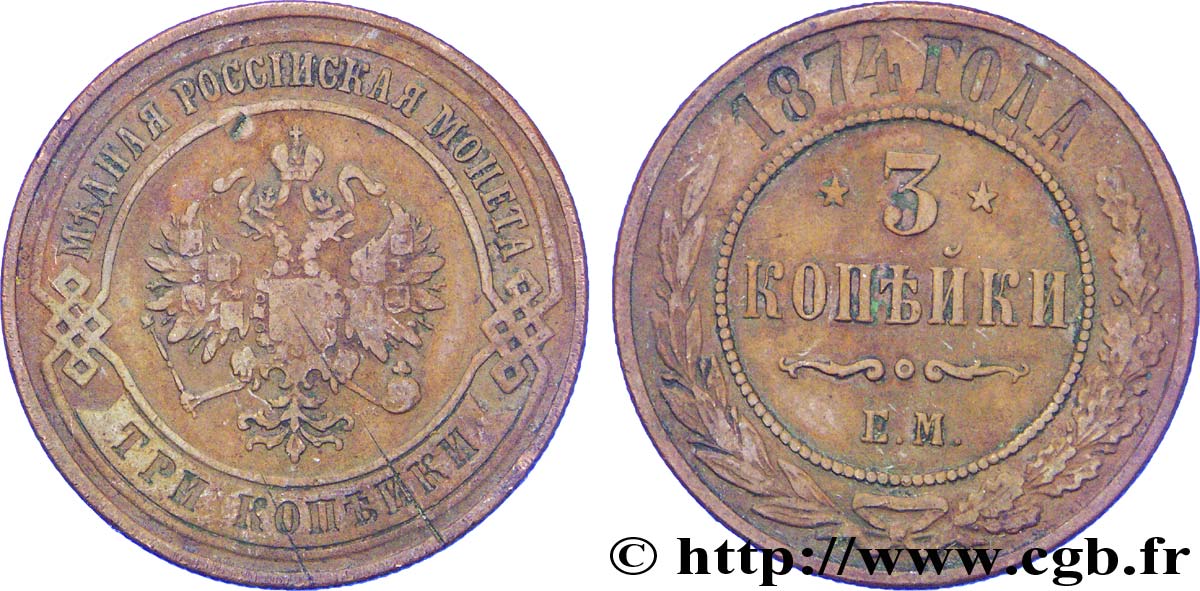 RUSSIE 3 Kopecks aigle bicéphale 1874 Ekaterinbourg TB+ 