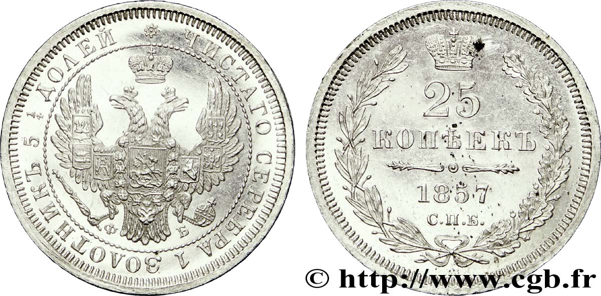 RUSSIE 25 Kopecks aigle bicéphale 1857 Saint-Petersbourg SUP 