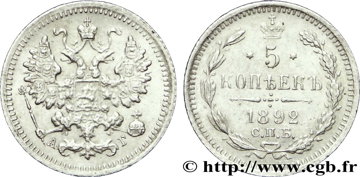 RUSSIE 5 Kopecks aigle bicéphale 1892 Saint-Petersbourg SUP 