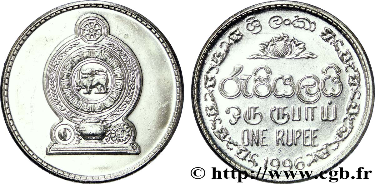 SRI LANKA 1 Roupie emblème 1996  SPL 
