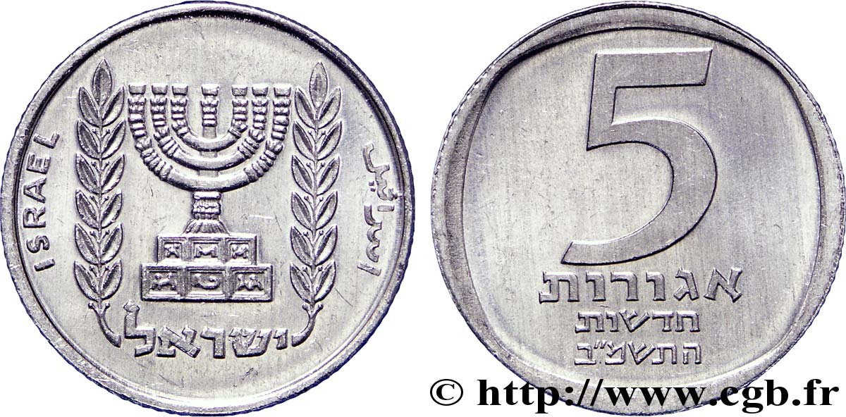 ISRAËL 5 New Agorot an 5742 1982  SPL 