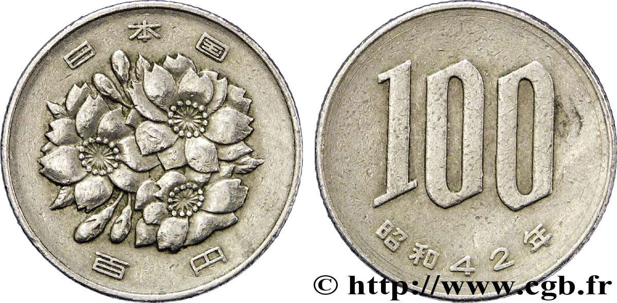 JAPON 100 Yen fleurs de cerisiers an 46 ère Showa (empereur Hirohito) 1971  TTB 