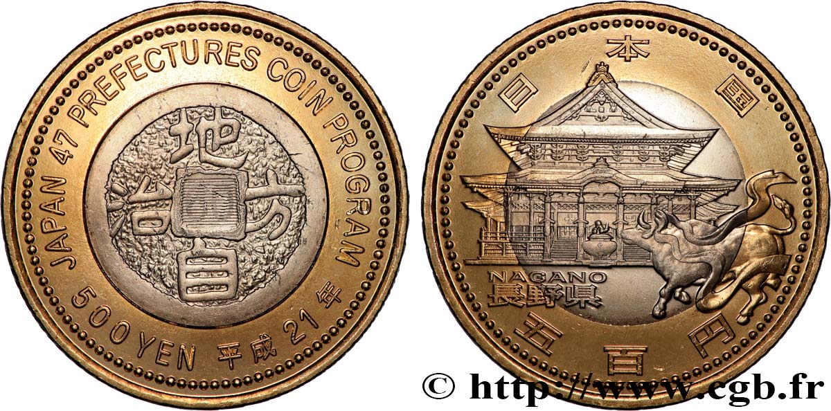 GIAPPONE 500 Yen série des 47 préfectures : Nagano an 21 Heisei 2009  MS 