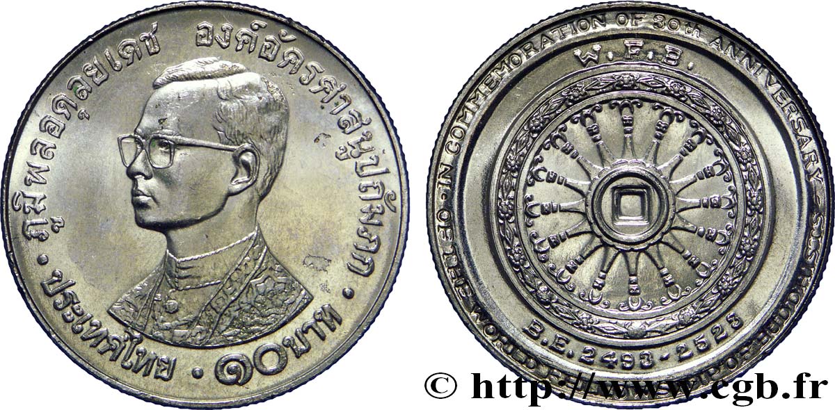 THAÏLANDE 10 Baht 30e anniversaire de la fondation du WFB : Bhumibol Adulyadej Rama IX / roue BE 2523 1980  SUP 