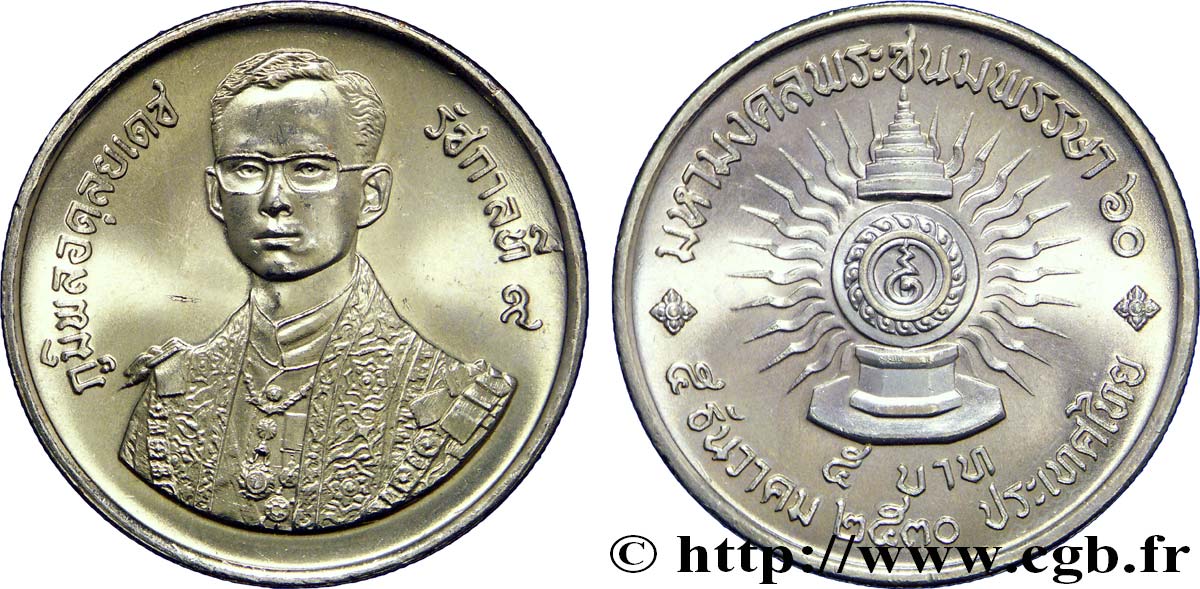 THAÏLANDE 5 Baht 60e anniversaire du roi Bhumithol Adulyadej Rama IX BE 2530 1987  SPL 