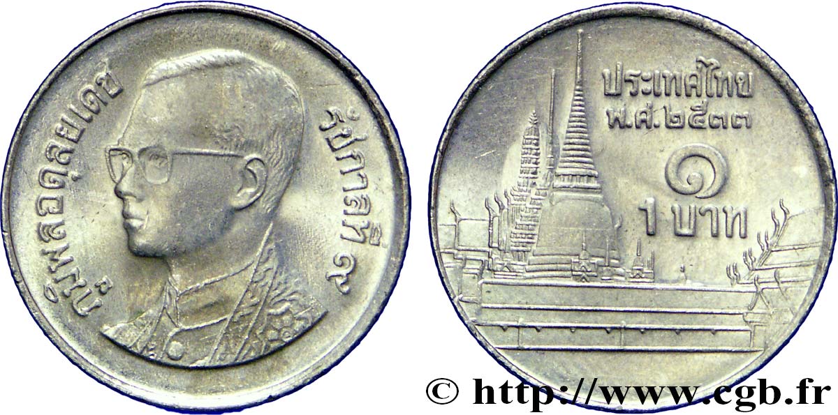 THAÏLANDE 1 Baht roi Bhumipol Adulyadej Rama IX / palais BE 2533 1990  SUP 