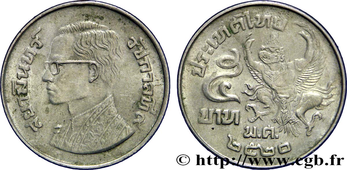 THAÏLANDE 5 Baht roi Rama IX Phra Maha Bhumithol Adulyadej BE 2520 / l’oiseau Garuda, l emblème de la monarchie  1977  TTB+ 