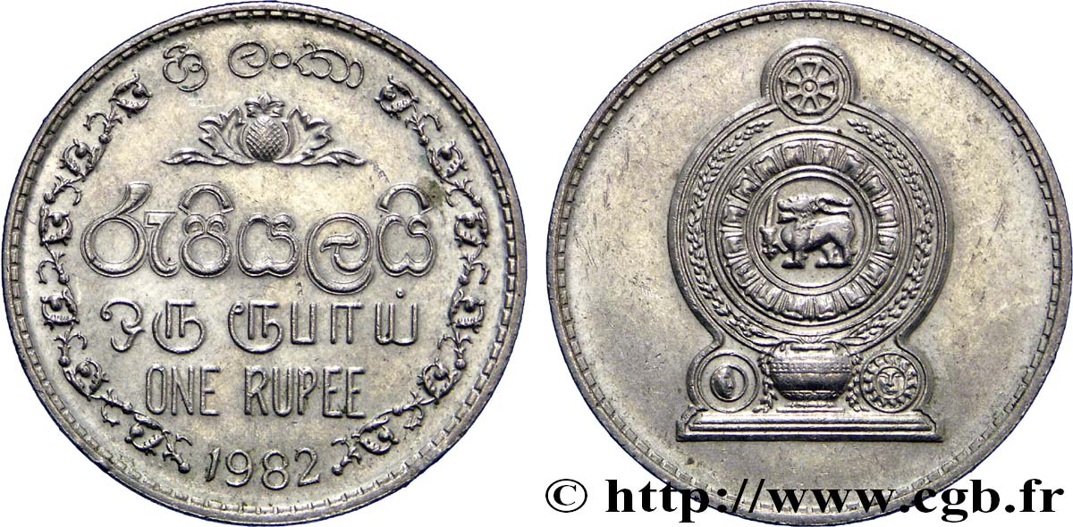SRI LANKA 1 Roupie emblème 1982  SUP 