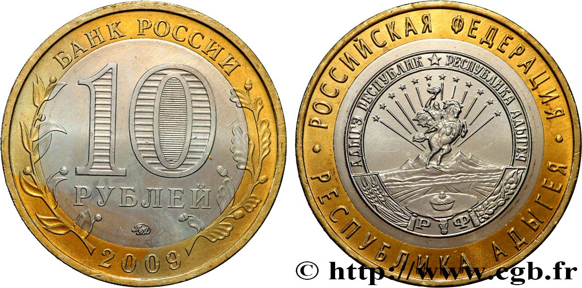 RUSSIA 10 Roubles série Fédération de Russie : République d Adyguée 2009  MS 