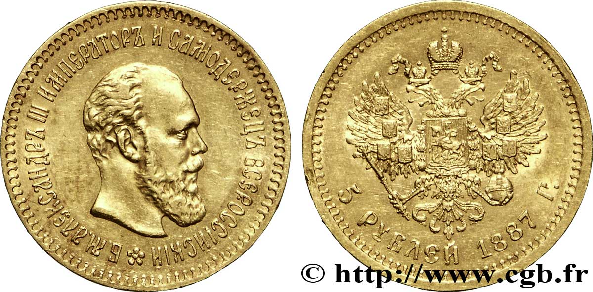 RUSSIE 5 Roubles Tsar Alexandre III / aigle impérial 1887 Saint-Petersbourg SUP 
