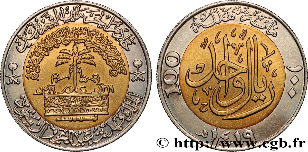 SAUDI ARABIA 100 Halala centenaire du Royaume AH1419 1999  MS 