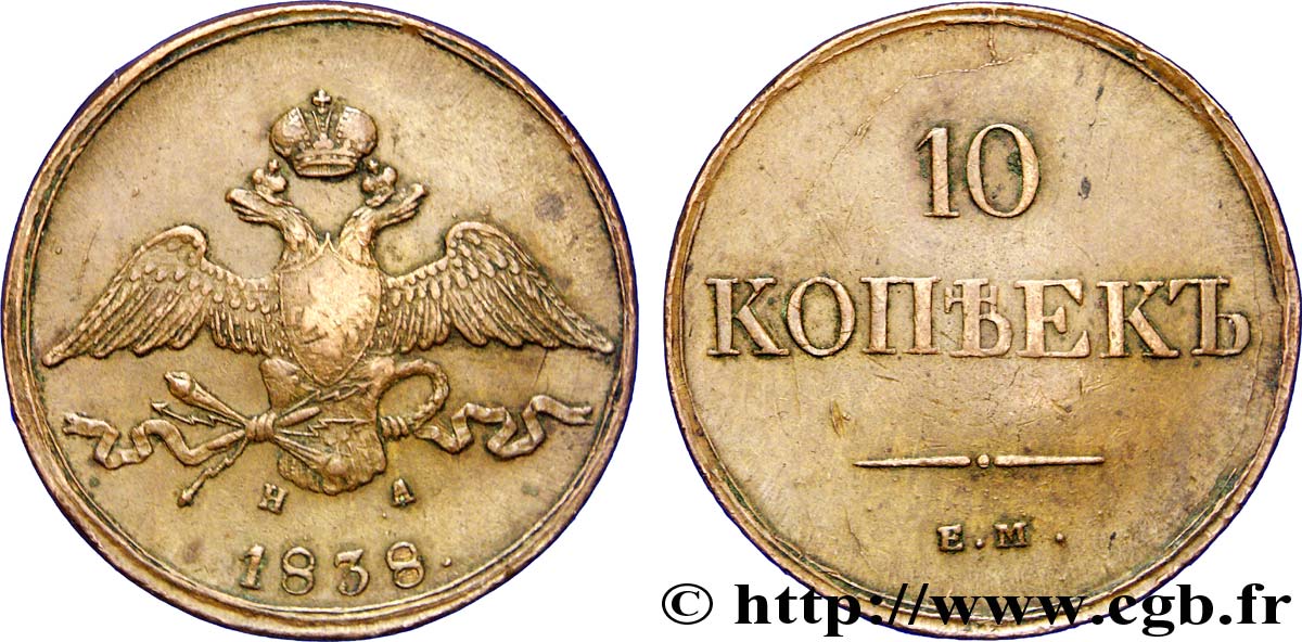 RUSSIE 10 Kopecks aigle bicéphale 1838 Ekaterinbourg TTB 