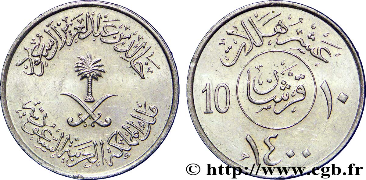 ARABIA SAUDITA 10 Halala  AH1400 1979  SPL 