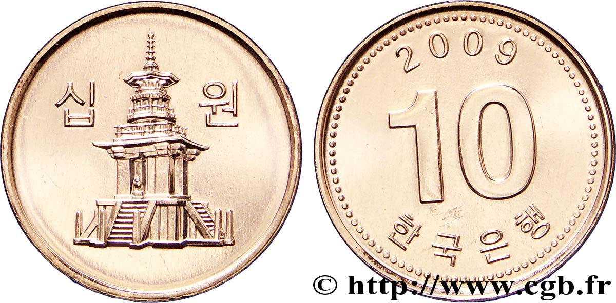 CORÉE DU SUD 10 Won pagode Dabotap de Gyeongju 2009  SPL 