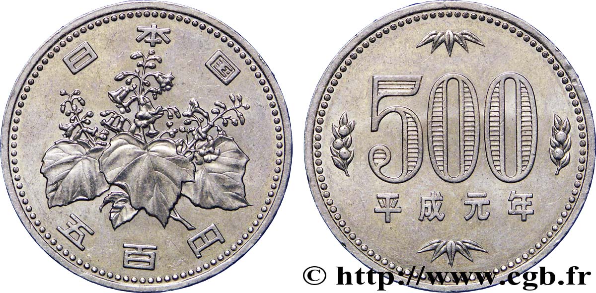 JAPON 500 Yen an 9 Heisei Paulownia ou arbre impérial 1997  SUP 