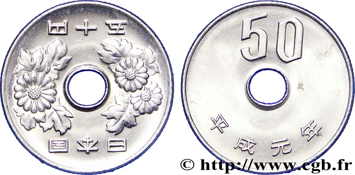 JAPON 50 Yen chrysanthèmes an 11 ère Heisei (empereur Akihito) 1999  SUP 
