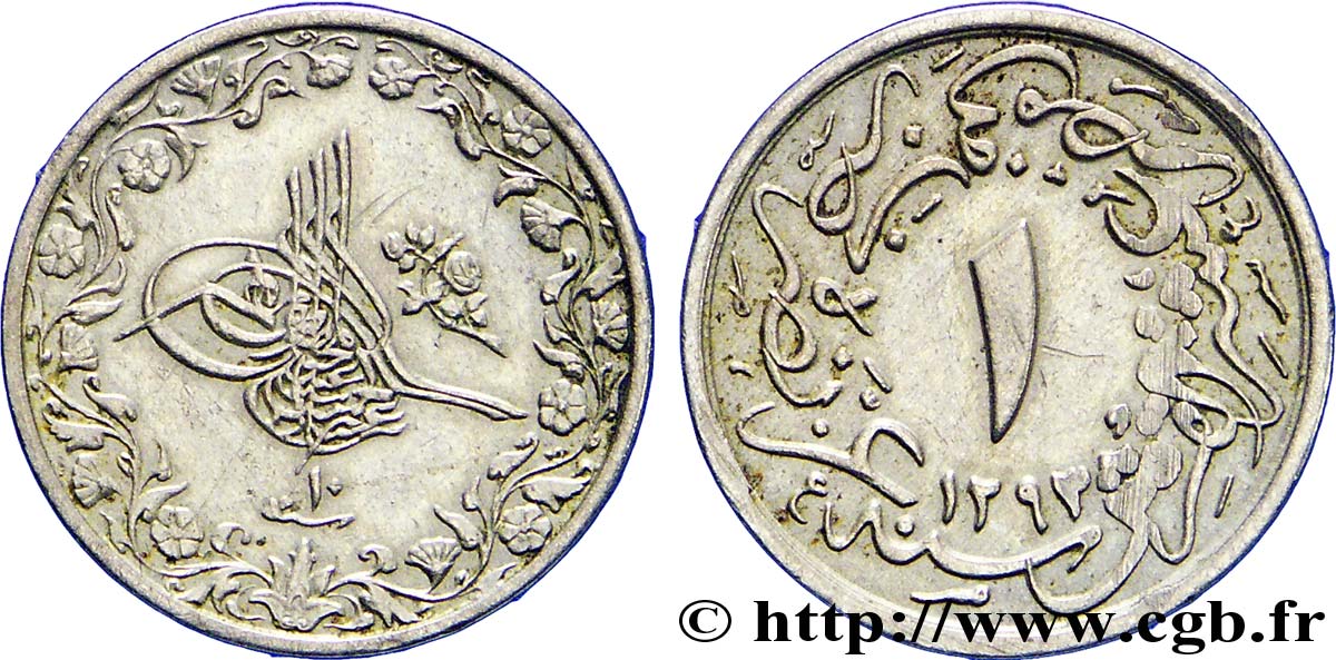 ÉGYPTE 1/10 Qirsh Abdul Hamid II Ah1293 an 24 1884 Misr SUP 