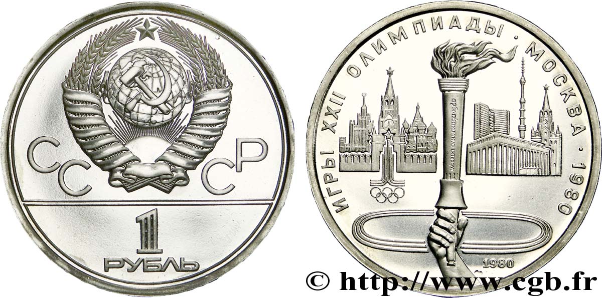 RUSSIE - URSS 1 Rouble BE (Proof) URSS J.O. de Moscou 1980, port de la torche olympique 1980  SPL 