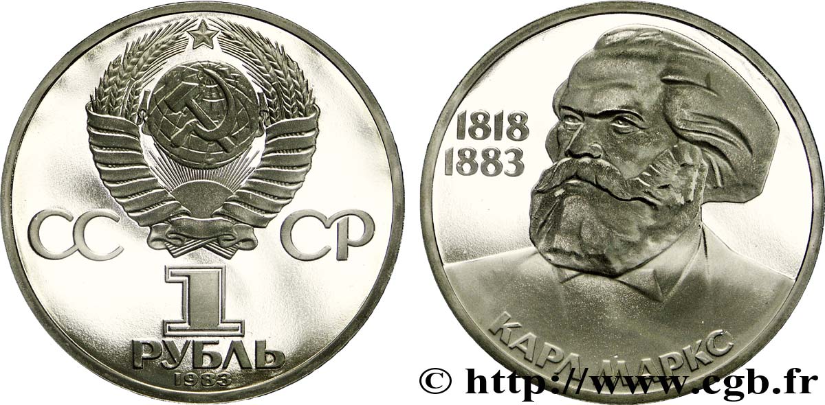 RUSSIE - URSS 1 Rouble BE (Proof) 100e anniversaire de la mort de Karl Marx, refrappe 1983  FDC 
