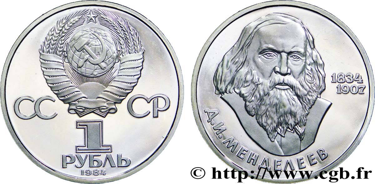 RUSSIE - URSS 1 Rouble BE (Proof) URSS 150e anniversaire naissance du chimiste Dimitri Mendeleïev 1984  SPL 