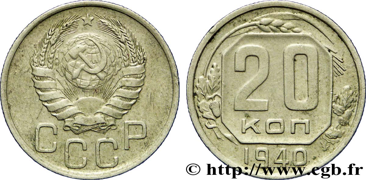 RUSSIE - URSS 20 Kopecks Emblème URSS 1940  SUP 