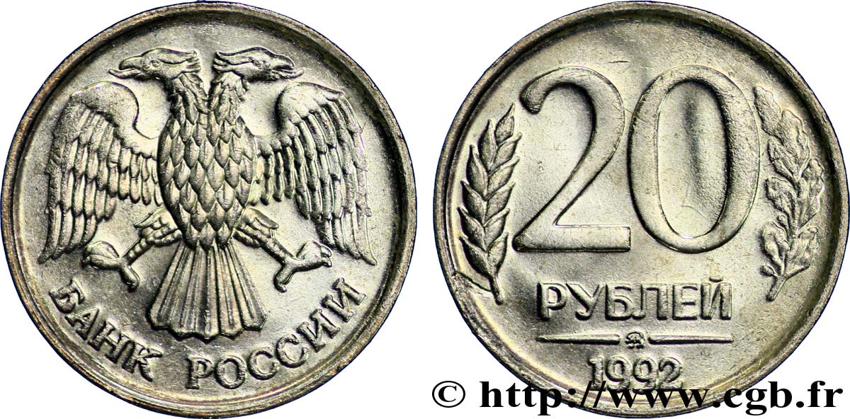 RUSSIA 20 Roubles aigle bicéphale 1992 Moscou AU 