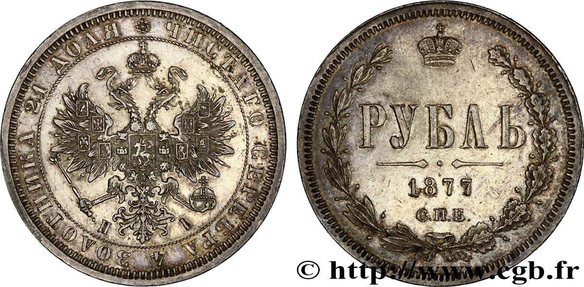 RUSSIE 1 Rouble Alexandre II 1877 Saint-Petersbourg SUP 