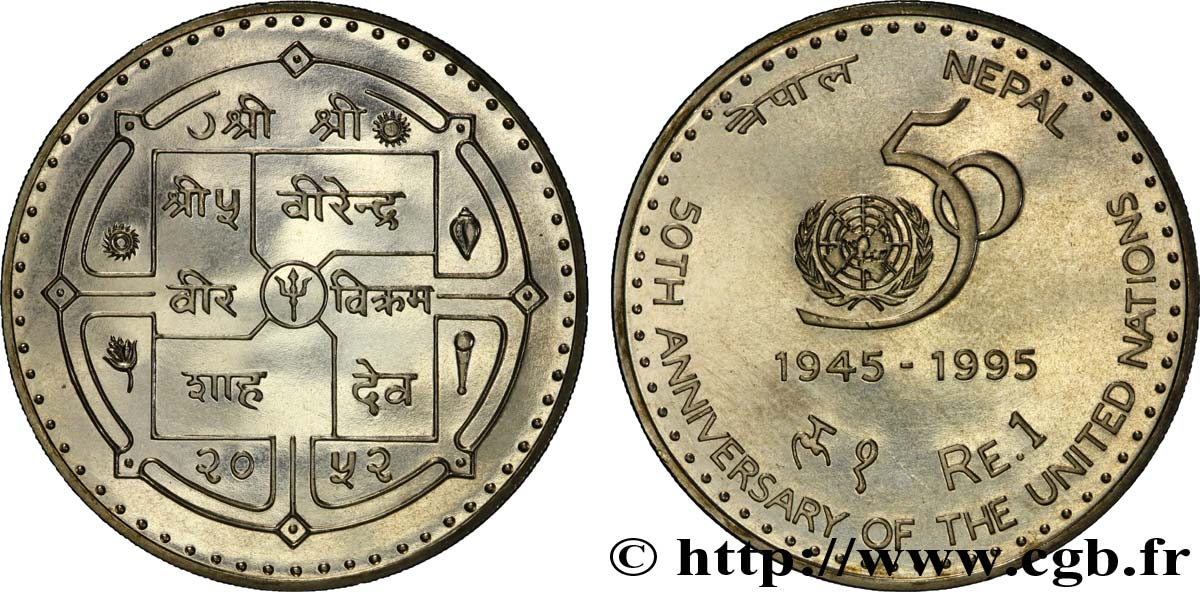 NEPAL 1 Rupee 50e anniversaire de l’ONU : emblème / colombe et logo 1995  FDC 