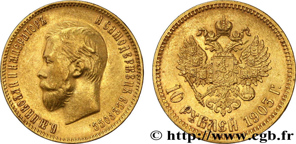 RUSSIE 10 Roubles Tsar Nicolas II / aigle impérial variété tranche B 1903 Saint-Petersbourg TTB+ 