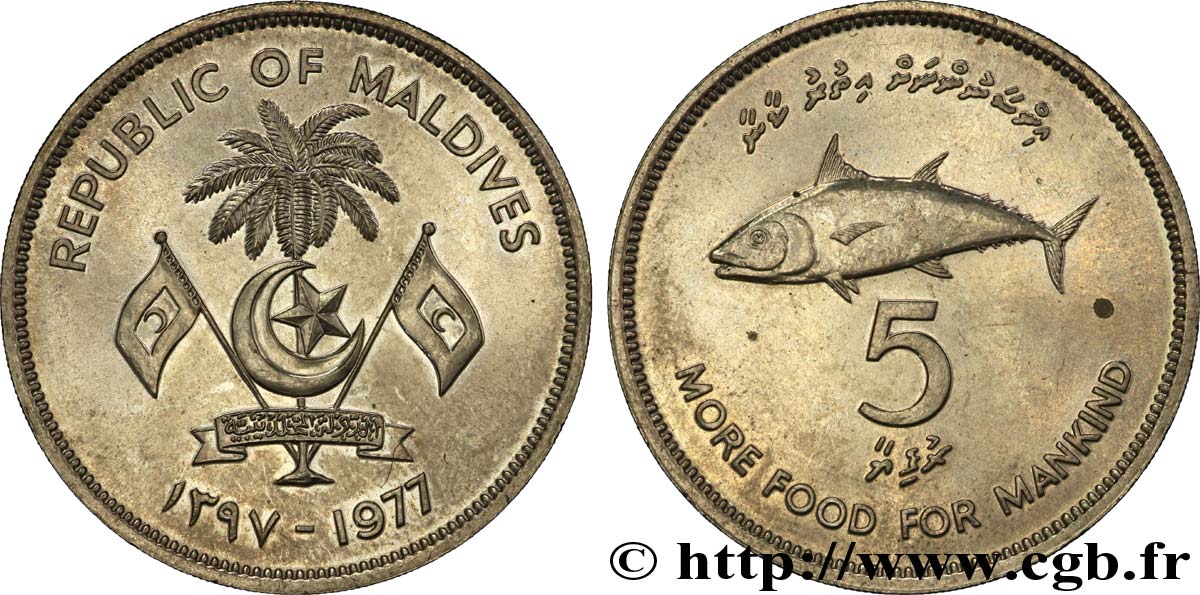 MALDIVES 5 Rufiyaa FAO emblème / poisson 1977  SPL 