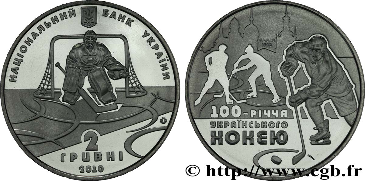 UKRAINE 2 Hryvni 100e anniversaire du hockey sur glace 2010  MS 
